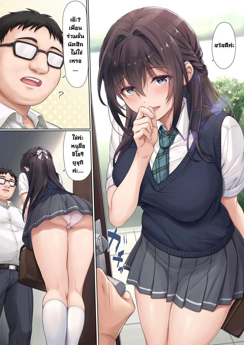 Doujin-Lc- อ่าน โดจิน มังฮวา เกาหลี ญี่ปุ่น จีน แปลไทย เพื่อนร่วมชั้นลูกสาว [Airy Socks (Mafuyu HEMP)] Musume no Class no Iinchou wa Papa ga Hoshii Rashii｜The Class President of My Daughter's Class Wants a Dad ตอนที่ 1 2 3 4 5 6 7 8 9 10 11 12 13 14 ฟรี ไม่มีโฆษณา อ่าน โดจิน Manhwa เกาหลี ญี่ปุ่น จีน เรามีครบ คัดมาให้เน้นๆ โดจิน 18+ รับประกันความฟินโดย  Doujin Lc