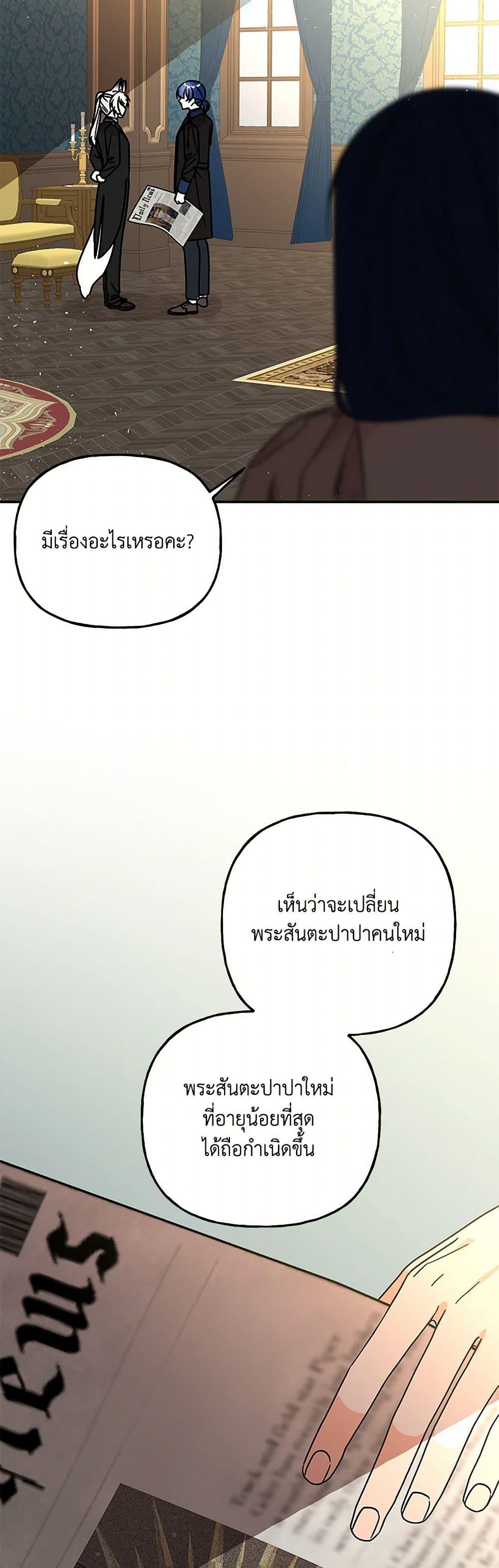 Manga-lc-com อ่านมังงะ อ่านการ์ตูน ออนไลน์ ฟรี Daughter of the Archmage ตอนที่ 1 2 3 4 5 6 7 8 9 10 11 12 13 14 ฟรี ไม่มีโฆษณา Manga-lc - อ่าน มังงะ อ่าน การ์ตูน ออนไลน์ อ่านมังงะ ฟรี