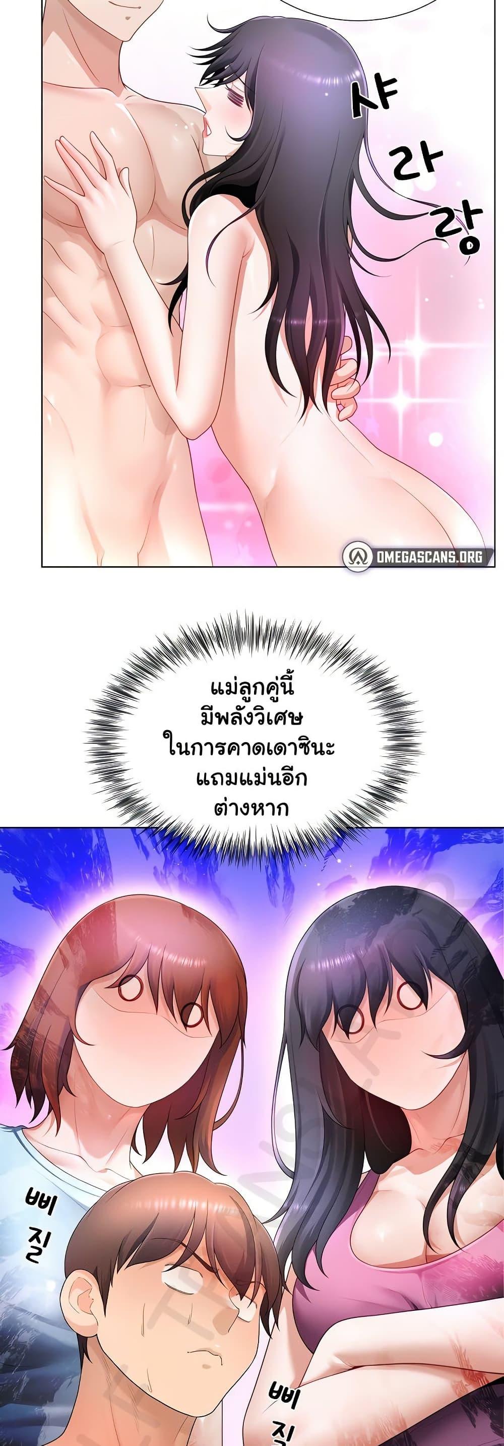 Doujin-Lc- อ่าน โดจิน มังฮวา เกาหลี ญี่ปุ่น จีน แปลไทย Wanna Become a Dad or a Boyfriend ตอนที่ 1 2 3 4 5 6 7 8 9 10 11 12 13 14 ฟรี ไม่มีโฆษณา อ่าน โดจิน Manhwa เกาหลี ญี่ปุ่น จีน เรามีครบ คัดมาให้เน้นๆ โดจิน 18+ รับประกันความฟินโดย  Doujin Lc