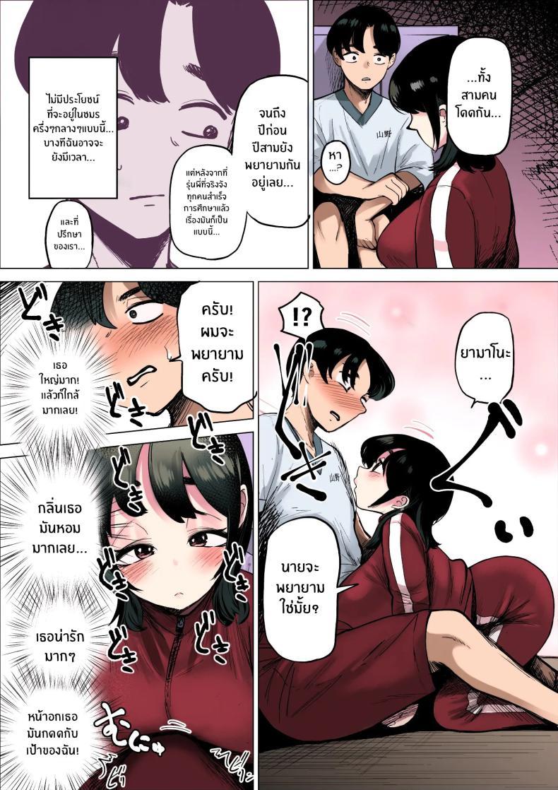 Doujin-Lc- อ่าน โดจิน มังฮวา เกาหลี ญี่ปุ่น จีน แปลไทย ฉันจะต้องเร็วขึ้นอีก[takaya (Fukuhara Takaya)] Hayaku Hashiru Tame nara Nandemo Shite Kureru Rikujoubu no Manager ตอนที่ 1 2 3 4 5 6 7 8 9 10 11 12 13 14 ฟรี ไม่มีโฆษณา อ่าน โดจิน Manhwa เกาหลี ญี่ปุ่น จีน เรามีครบ คัดมาให้เน้นๆ โดจิน 18+ รับประกันความฟินโดย  Doujin Lc