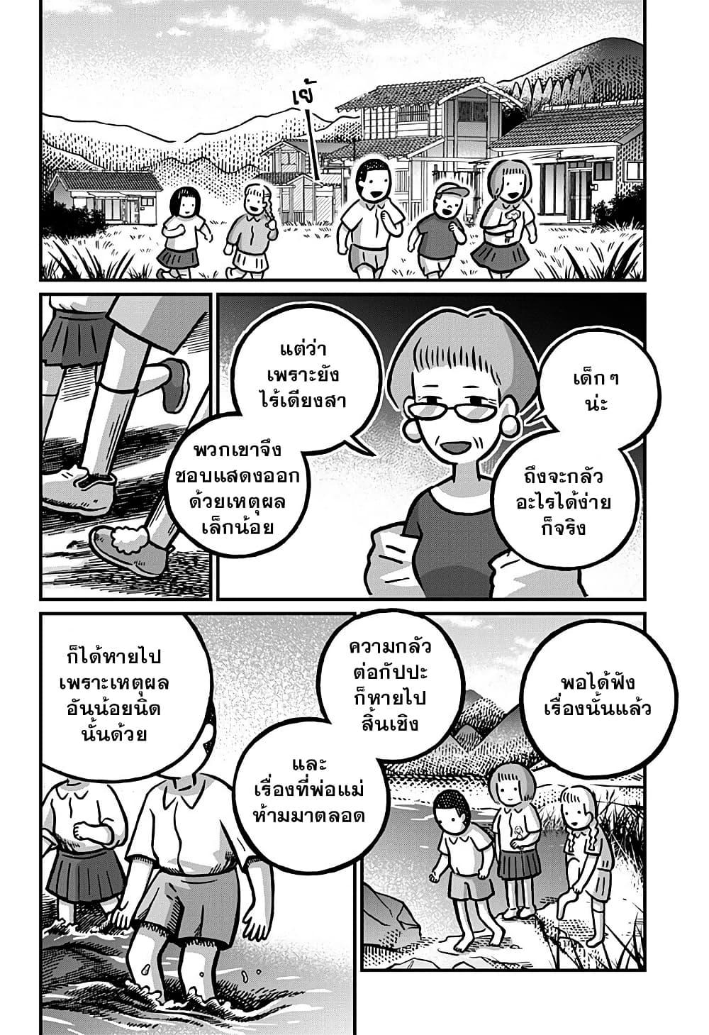 Manga-lc-com อ่านมังงะ อ่านการ์ตูน ออนไลน์ ฟรี Kowaiyasan ตอนที่ 1 2 3 4 5 6 7 8 9 10 11 12 13 14 ฟรี ไม่มีโฆษณา Manga-lc - อ่าน มังงะ อ่าน การ์ตูน ออนไลน์ อ่านมังงะ ฟรี