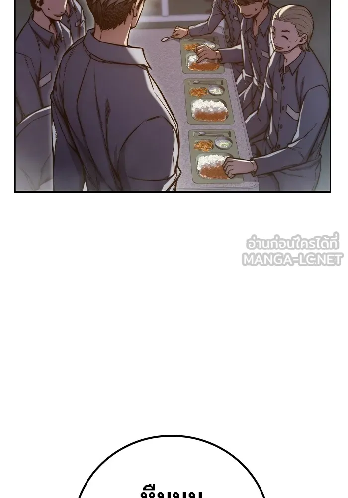 เยาวชนคนคุก ตอนที่ 2 รูปที่ 159