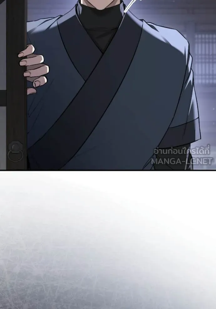 ยามหมาป่าทมิฬ ตอนที่ 57 รูปที่ 160