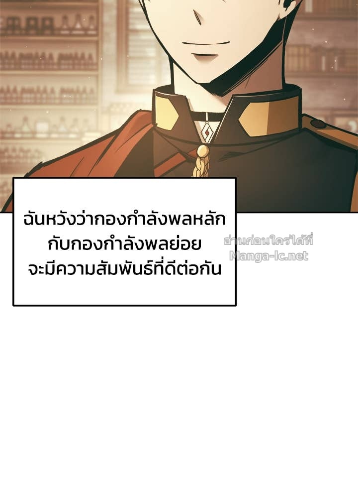 Doujin-Lc- อ่าน โดจิน มังฮวา เกาหลี ญี่ปุ่น จีน แปลไทย ผู้พิชิตเกมป้องกันฐาน ตอนที่ 1 2 3 4 5 6 7 8 9 10 11 12 13 14 ฟรี ไม่มีโฆษณา อ่าน โดจิน Manhwa เกาหลี ญี่ปุ่น จีน เรามีครบ คัดมาให้เน้นๆ โดจิน 18+ รับประกันความฟินโดย Doujin Lc