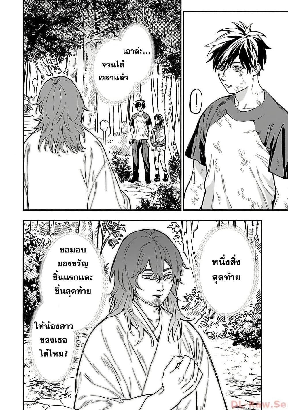 Manga-lc-com อ่านมังงะ อ่านการ์ตูน ออนไลน์ ฟรี A Middle-Aged Man Who Returns From Another World Goes ตอนที่ 1 2 3 4 5 6 7 8 9 10 11 12 13 14 ฟรี ไม่มีโฆษณา Manga-lc - อ่าน มังงะ อ่าน การ์ตูน ออนไลน์ อ่านมังงะ ฟรี