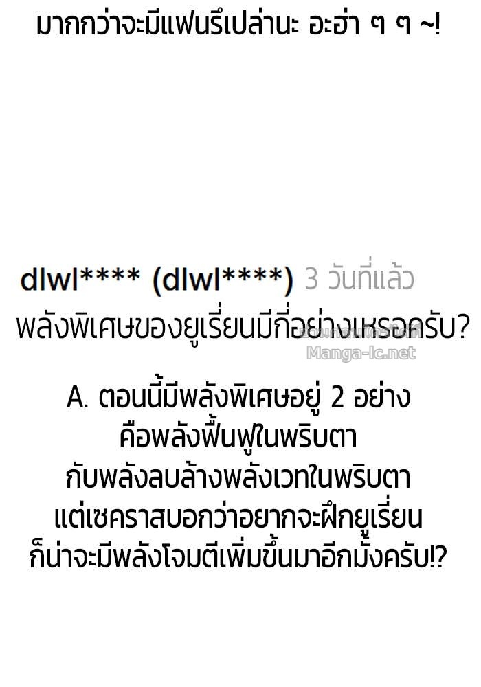 Doujin-Lc- อ่าน โดจิน มังฮวา เกาหลี ญี่ปุ่น จีน แปลไทย แกร่งเกินผู้กล้า แต่ซ่าไม่ได้ ตอนที่ 1 2 3 4 5 6 7 8 9 10 11 12 13 14 ฟรี ไม่มีโฆษณา อ่าน โดจิน Manhwa เกาหลี ญี่ปุ่น จีน เรามีครบ คัดมาให้เน้นๆ โดจิน 18+ รับประกันความฟินโดย Doujin Lc