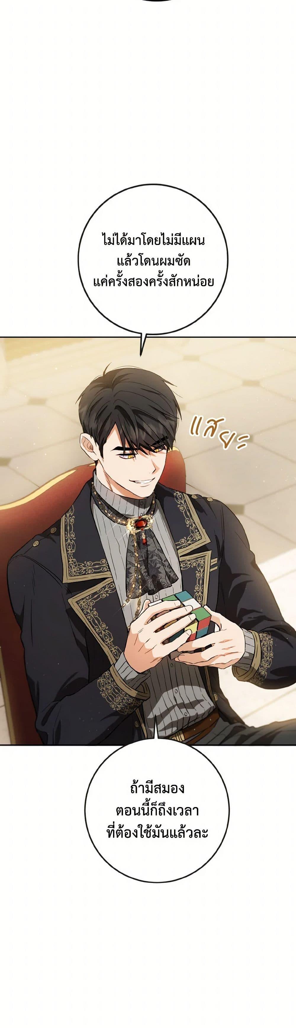 Manga-lc-com อ่านมังงะ อ่านการ์ตูน ออนไลน์ ฟรี The Heiress’s Double Life ตอนที่ 1 2 3 4 5 6 7 8 9 10 11 12 13 14 ฟรี ไม่มีโฆษณา Manga-lc - อ่าน มังงะ อ่าน การ์ตูน ออนไลน์ อ่านมังงะ ฟรี