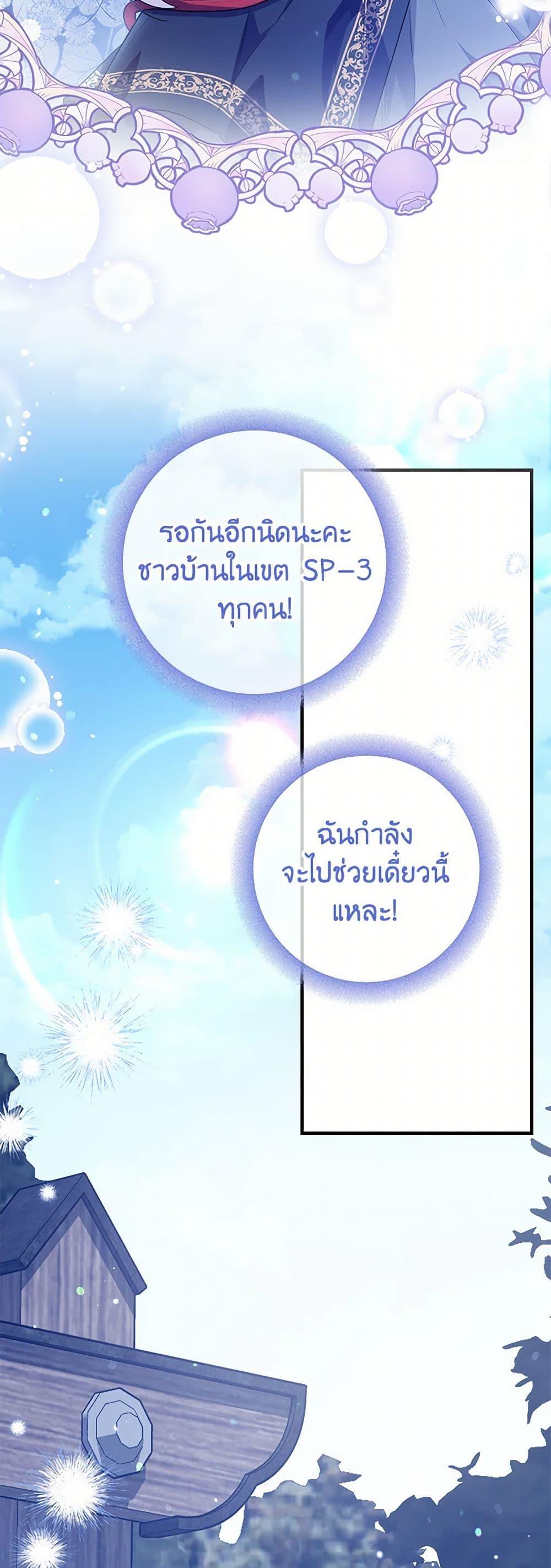 Manga-lc-com อ่านมังงะ อ่านการ์ตูน ออนไลน์ ฟรี The Closet Fan Princess ตอนที่ 1 2 3 4 5 6 7 8 9 10 11 12 13 14 ฟรี ไม่มีโฆษณา Manga-lc - อ่าน มังงะ อ่าน การ์ตูน ออนไลน์ อ่านมังงะ ฟรี