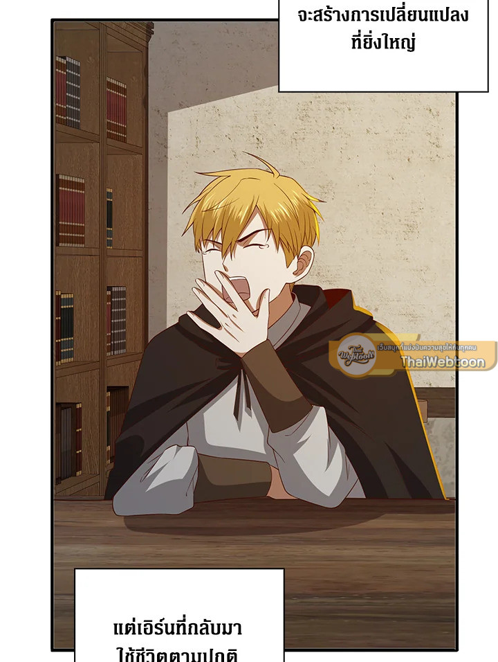 Manga-lc-com อ่านมังงะ อ่านการ์ตูน ออนไลน์ ฟรี The Lord of Coins ตอนที่ 1 2 3 4 5 6 7 8 9 10 11 12 13 14 ฟรี ไม่มีโฆษณา Manga-lc - อ่าน มังงะ อ่าน การ์ตูน ออนไลน์ อ่านมังงะ ฟรี
