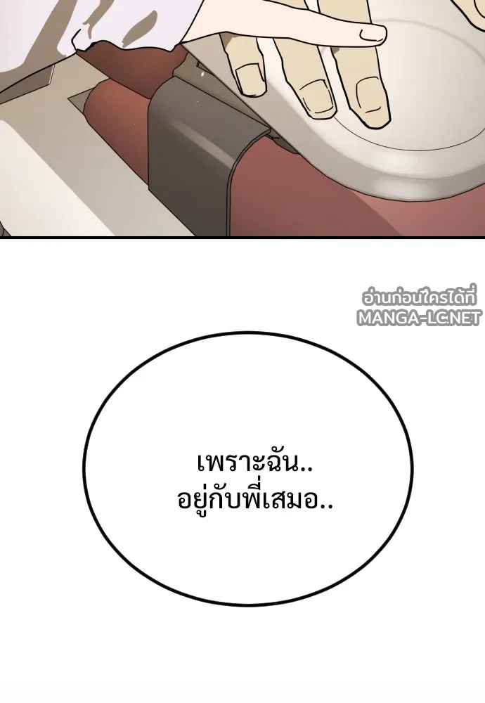 Manga-lc-com อ่านมังงะ อ่านการ์ตูน ออนไลน์ ฟรี วันดีคืนดี โซลก็ ตอนที่ 1 2 3 4 5 6 7 8 9 10 11 12 13 14 ฟรี ไม่มีโฆษณา Manga-lc - อ่าน มังงะ อ่าน การ์ตูน ออนไลน์ อ่านมังงะ ฟรี