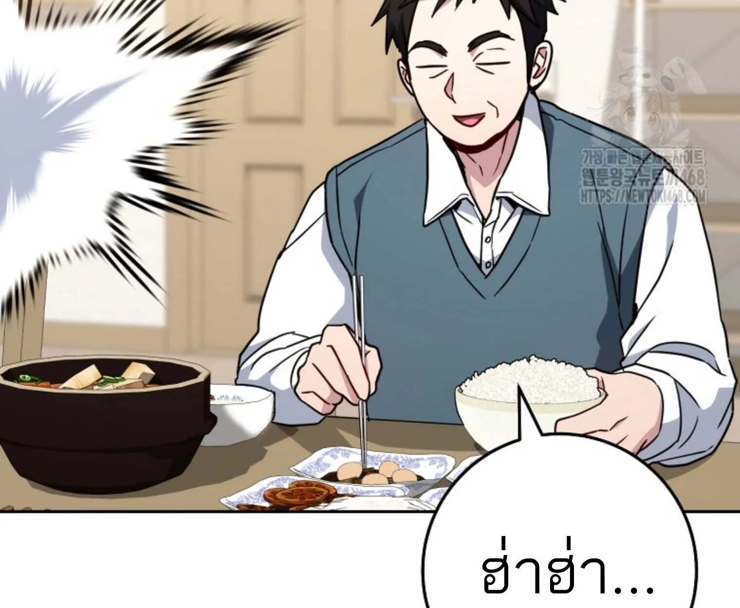 The Top Ranker_s Aspiring Writer Life Manual ท_อปแรงค_ฮ_นเตอร_อยากจะเป_นน_กเข_ยน ตอนที่ ตอนที่ 21 รูปที่ 98