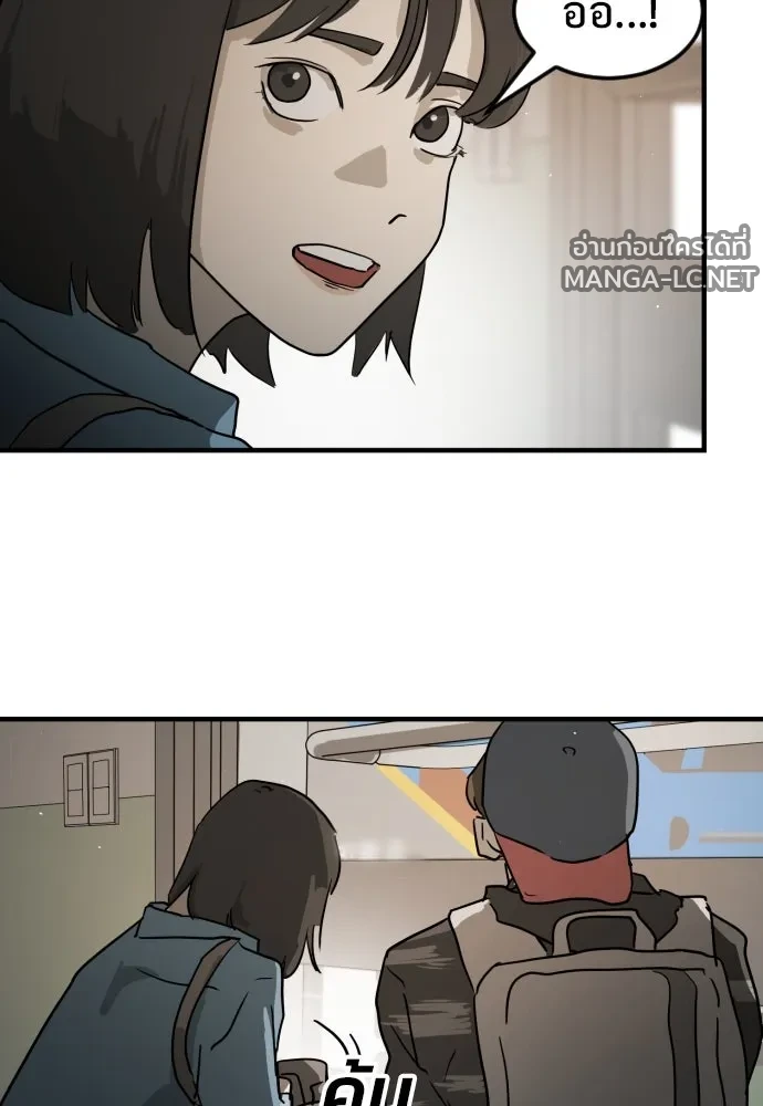 Manga-lc-com อ่านมังงะ อ่านการ์ตูน ออนไลน์ ฟรี วันดีคืนดี โซลก็ ตอนที่ 1 2 3 4 5 6 7 8 9 10 11 12 13 14 ฟรี ไม่มีโฆษณา Manga-lc - อ่าน มังงะ อ่าน การ์ตูน ออนไลน์ อ่านมังงะ ฟรี