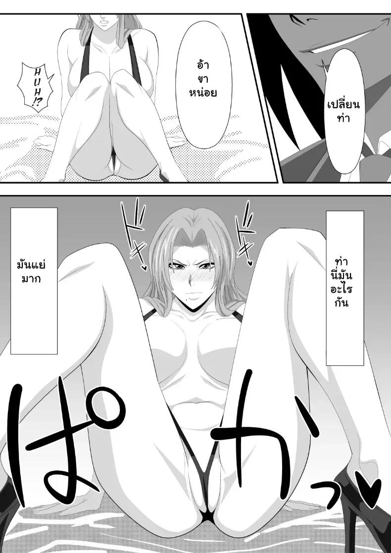Doujin-Lc- อ่าน โดจิน มังฮวา เกาหลี ญี่ปุ่น จีน แปลไทย ดิมพันด้วยร่างกาย สาวๆ Bleach พลาดท่าเสียตัวในบ่อนพนัน (Lime) ตอนที่ 1 2 3 4 5 6 7 8 9 10 11 12 13 14 ฟรี ไม่มีโฆษณา อ่าน โดจิน Manhwa เกาหลี ญี่ปุ่น จีน เรามีครบ คัดมาให้เน้นๆ โดจิน 18+ รับประกันความฟินโดย  Doujin Lc