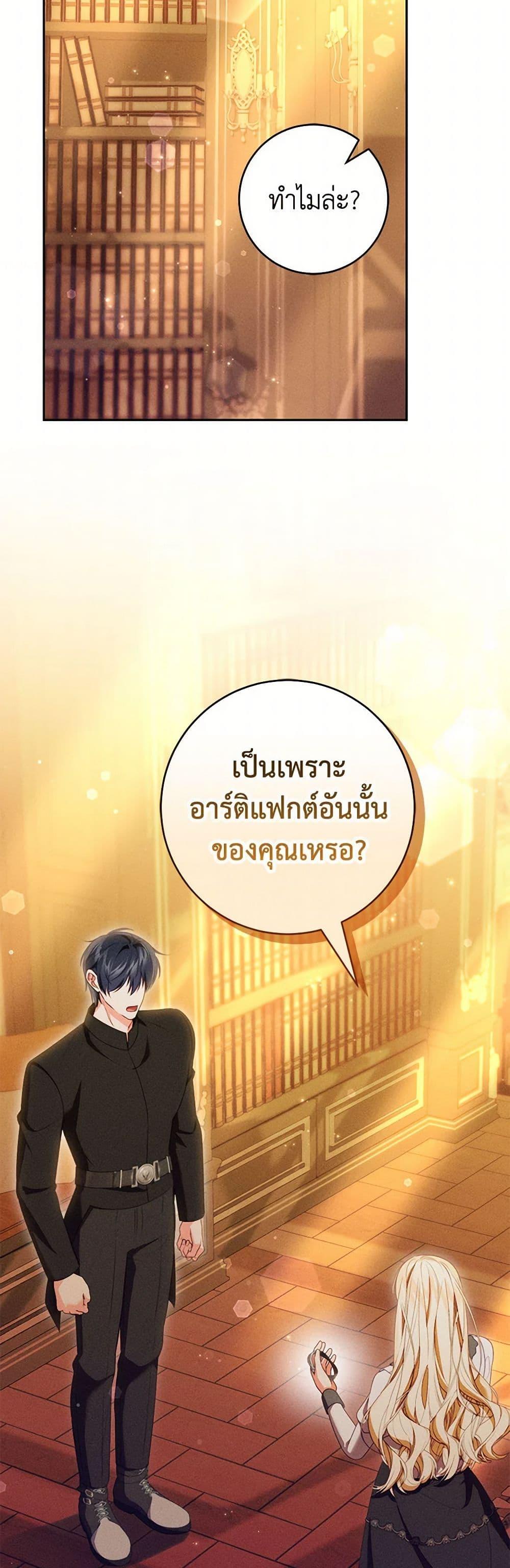 Manga-lc-com อ่านมังงะ อ่านการ์ตูน ออนไลน์ ฟรี Becoming the Lady of the Cursed Ducal House ตอนที่ 1 2 3 4 5 6 7 8 9 10 11 12 13 14 ฟรี ไม่มีโฆษณา Manga-lc - อ่าน มังงะ อ่าน การ์ตูน ออนไลน์ อ่านมังงะ ฟรี