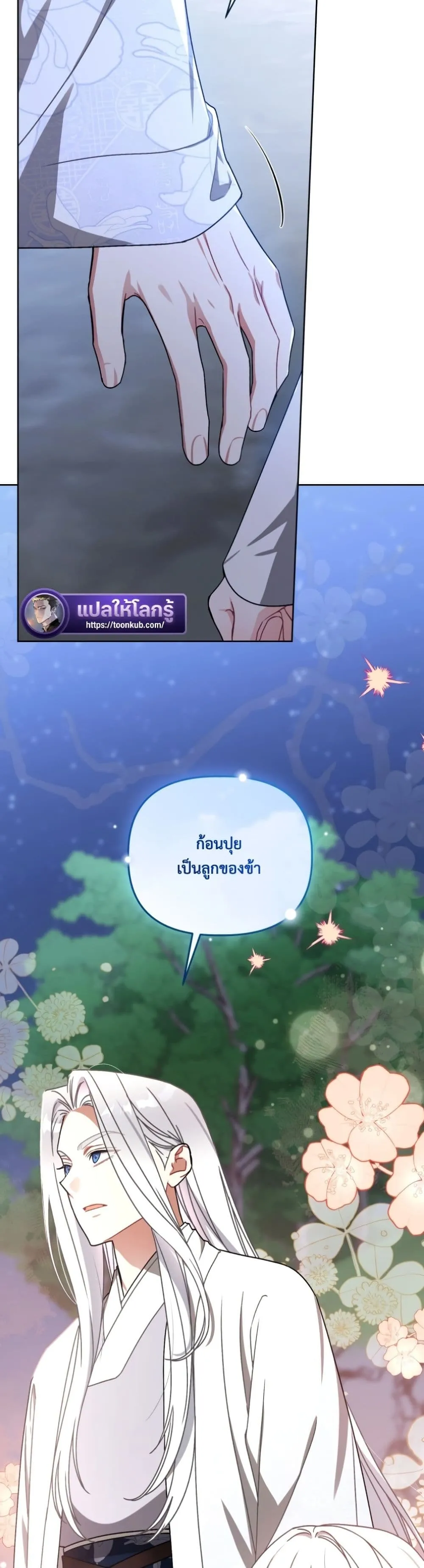 Manga-lc-com อ่านมังงะ อ่านการ์ตูน ออนไลน์ ฟรี The White Tiger Clan Little Fluff ตอนที่ 1 2 3 4 5 6 7 8 9 10 11 12 13 14 ฟรี ไม่มีโฆษณา Manga-lc - อ่าน มังงะ อ่าน การ์ตูน ออนไลน์ อ่านมังงะ ฟรี