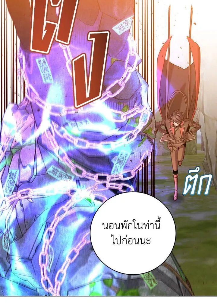 The Max Level Hero Has Returned การกล_บมาของว_รบ_ร_ษเวลต_น ตอนที่ ตอนที่ 202 รูปที่ 85