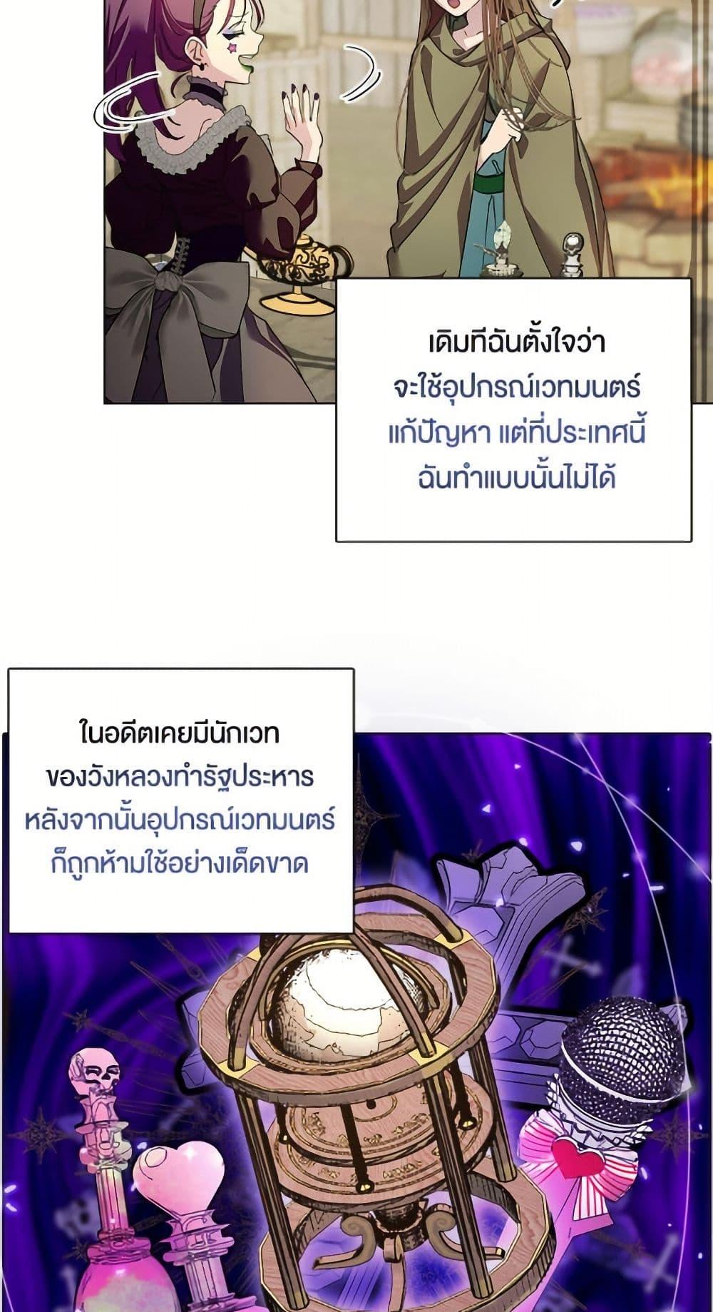 Manga-lc-com อ่านมังงะ อ่านการ์ตูน ออนไลน์ ฟรี Miss Not-So Sidekick ตอนที่ 1 2 3 4 5 6 7 8 9 10 11 12 13 14 ฟรี ไม่มีโฆษณา Manga-lc - อ่าน มังงะ อ่าน การ์ตูน ออนไลน์ อ่านมังงะ ฟรี