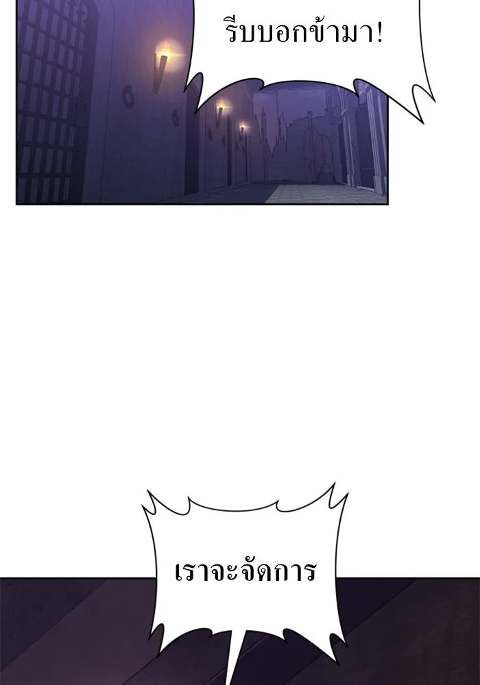 ชิงชีวิตพลิกลิขิตชะตา ตอนที่ 66. ดำเนินการพิจารณาคดี รูปที่ 46