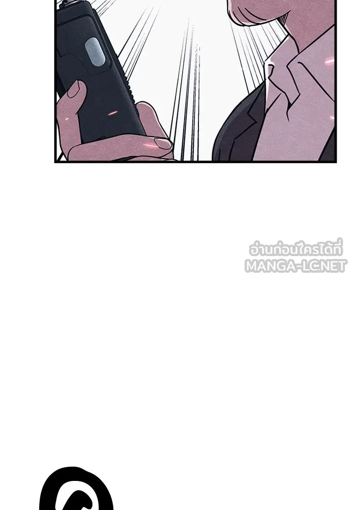 Zombie X Slasher ตอนที่ 81 รูปที่ 81