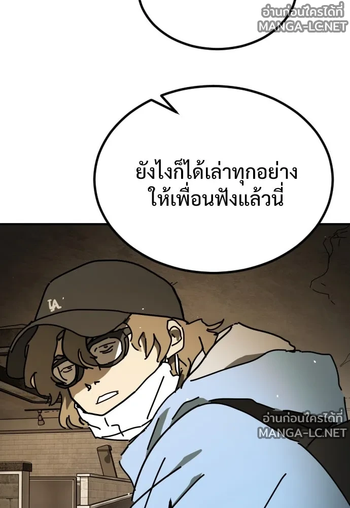 Manga-lc-com อ่านมังงะ อ่านการ์ตูน ออนไลน์ ฟรี วันดีคืนดี โซลก็ ตอนที่ 1 2 3 4 5 6 7 8 9 10 11 12 13 14 ฟรี ไม่มีโฆษณา Manga-lc - อ่าน มังงะ อ่าน การ์ตูน ออนไลน์ อ่านมังงะ ฟรี