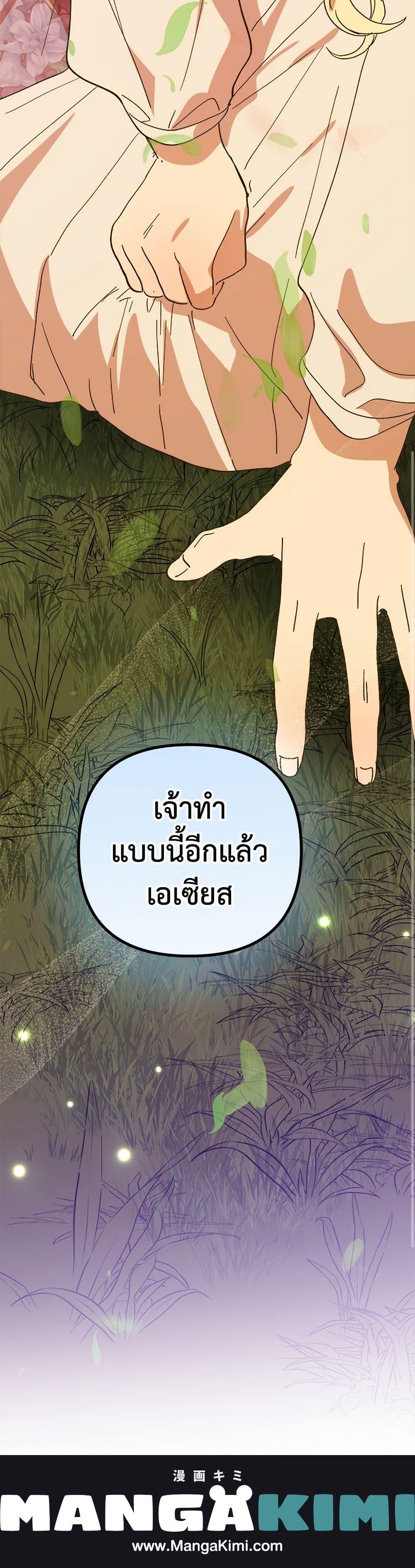 Manga-lc-com อ่านมังงะ อ่านการ์ตูน ออนไลน์ ฟรี The Princess Pretends to Be Crazy ตอนที่ 1 2 3 4 5 6 7 8 9 10 11 12 13 14 ฟรี ไม่มีโฆษณา Manga-lc - อ่าน มังงะ อ่าน การ์ตูน ออนไลน์ อ่านมังงะ ฟรี