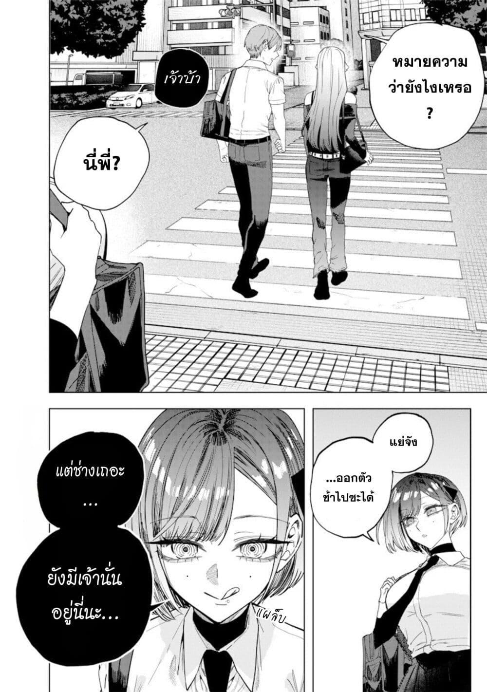 Manga-lc-com อ่านมังงะ อ่านการ์ตูน ออนไลน์ ฟรี Namaiki na Gal Ane wo Wakaraseru Hanashi ตอนที่ 1 2 3 4 5 6 7 8 9 10 11 12 13 14 ฟรี ไม่มีโฆษณา Manga-lc - อ่าน มังงะ อ่าน การ์ตูน ออนไลน์ อ่านมังงะ ฟรี