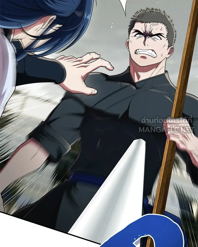 สุดยอดเทรนเนอร์แห่งยุทธภพ ตอนที่ 76 ลอกเลียนวิชาของข้างั้นเหรอ รูปที่ 123