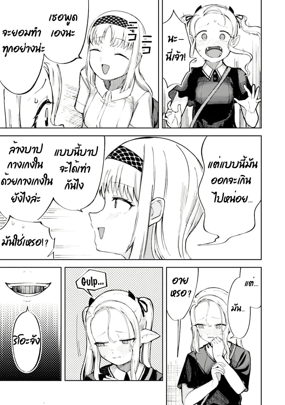 Manga-lc-com อ่านมังงะ อ่านการ์ตูน ออนไลน์ ฟรี Itazurakko You ni Habakarazu!! ตอนที่ 1 2 3 4 5 6 7 8 9 10 11 12 13 14 ฟรี ไม่มีโฆษณา Manga-lc - อ่าน มังงะ อ่าน การ์ตูน ออนไลน์ อ่านมังงะ ฟรี