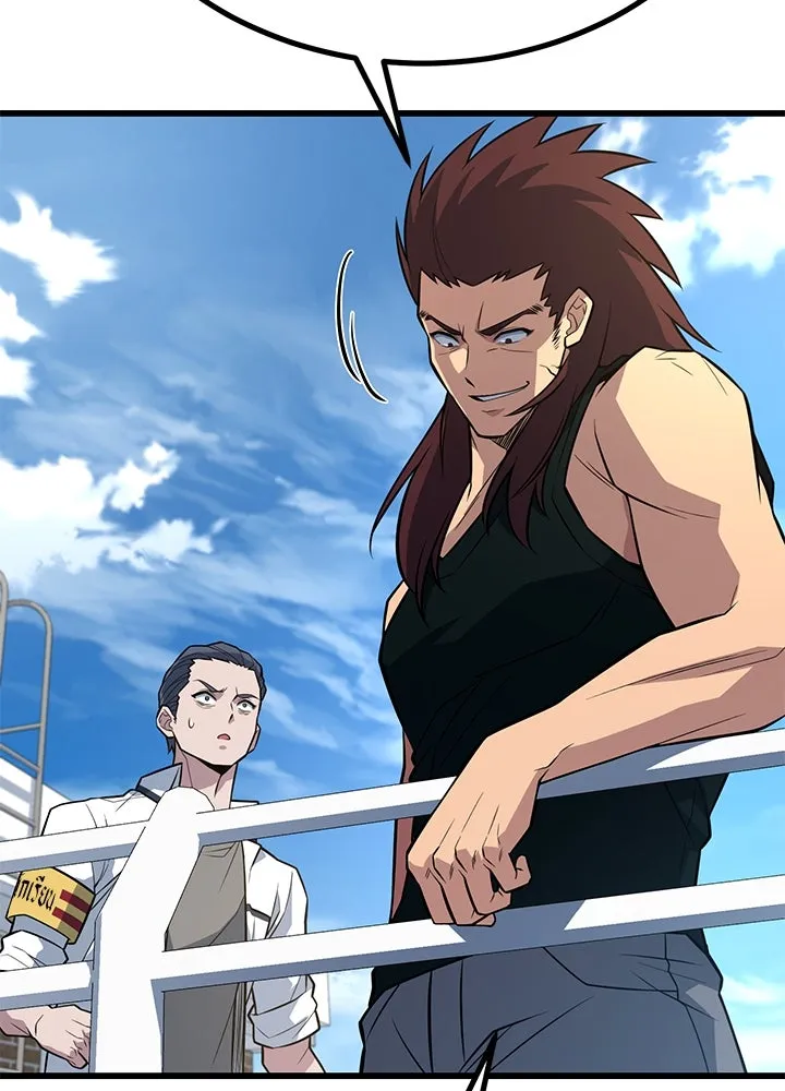 ราชาลานประลอง ตอนที่ 12 รูปที่ 73