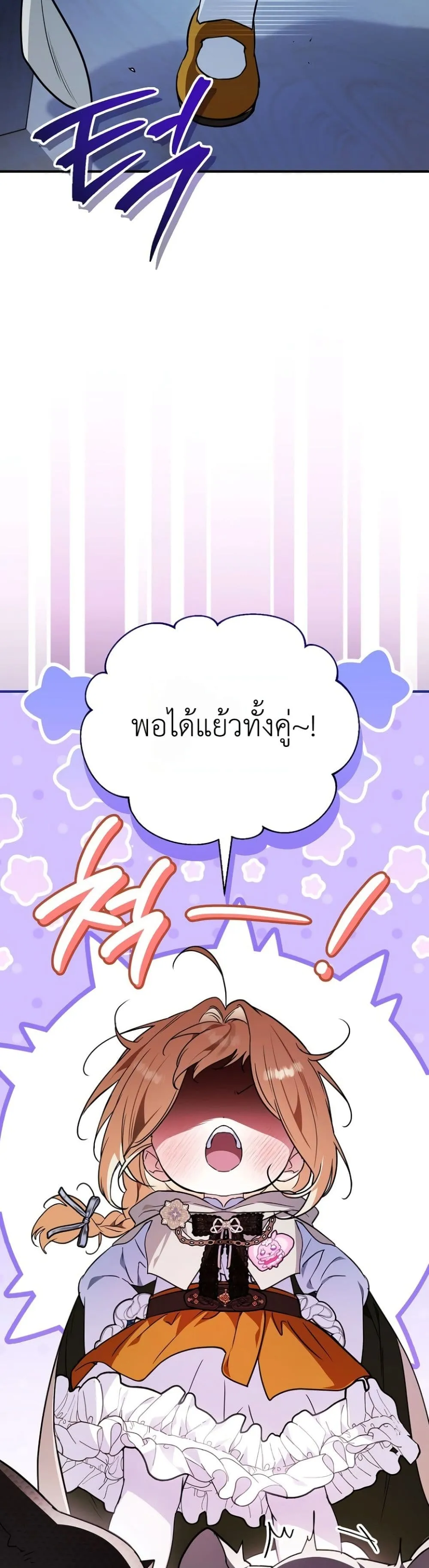 Manga-lc-com อ่านมังงะ อ่านการ์ตูน ออนไลน์ ฟรี Secretly Strong and Searching for My Daddy ตอนที่ 1 2 3 4 5 6 7 8 9 10 11 12 13 14 ฟรี ไม่มีโฆษณา Manga-lc - อ่าน มังงะ อ่าน การ์ตูน ออนไลน์ อ่านมังงะ ฟรี