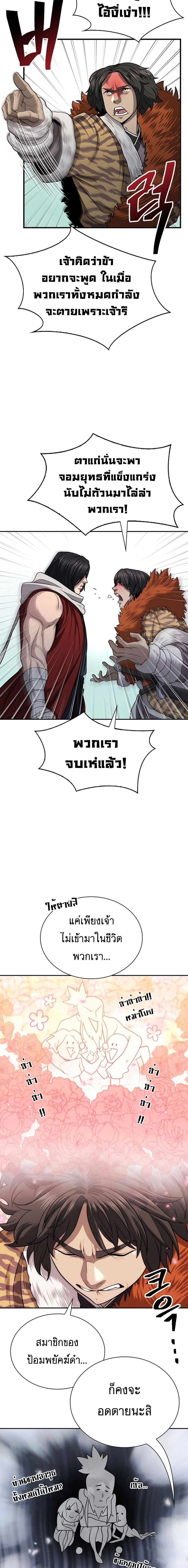 Manga-lc-com อ่านมังงะ อ่านการ์ตูน ออนไลน์ ฟรี Sword Demon Island ตอนที่ 1 2 3 4 5 6 7 8 9 10 11 12 13 14 ฟรี ไม่มีโฆษณา Manga-lc - อ่าน มังงะ อ่าน การ์ตูน ออนไลน์ อ่านมังงะ ฟรี