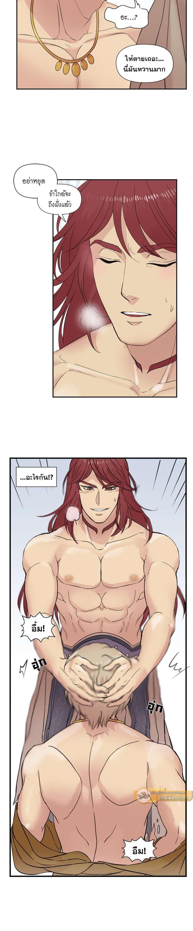 Manga-lc-com อ่านมังงะ อ่านการ์ตูน ออนไลน์ ฟรี I was Reborn as the Villainess’ Father and I Need XXX to Survive! ตอนที่ 1 2 3 4 5 6 7 8 9 10 11 12 13 14 ฟรี ไม่มีโฆษณา Manga-lc - อ่าน มังงะ อ่าน การ์ตูน ออนไลน์ อ่านมังงะ ฟรี