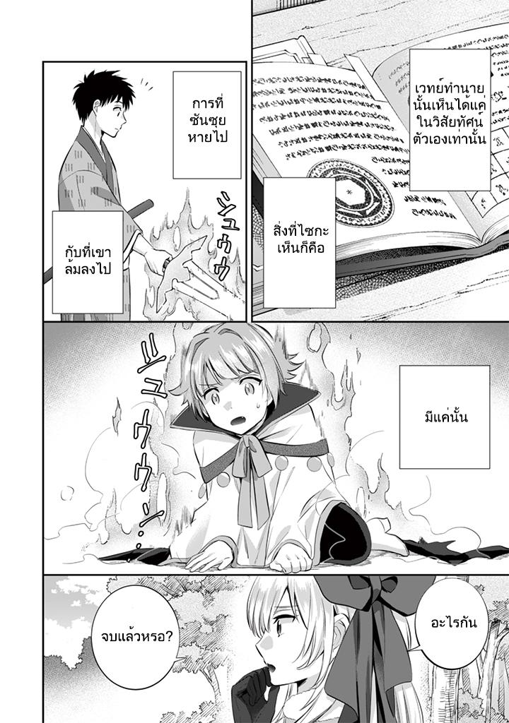 Manga-lc-com อ่านมังงะ อ่านการ์ตูน ออนไลน์ ฟรี Jimi na Kensei wa Sore Demo Saikyou desu ตอนที่ 1 2 3 4 5 6 7 8 9 10 11 12 13 14 ฟรี ไม่มีโฆษณา Manga-lc - อ่าน มังงะ อ่าน การ์ตูน ออนไลน์ อ่านมังงะ ฟรี