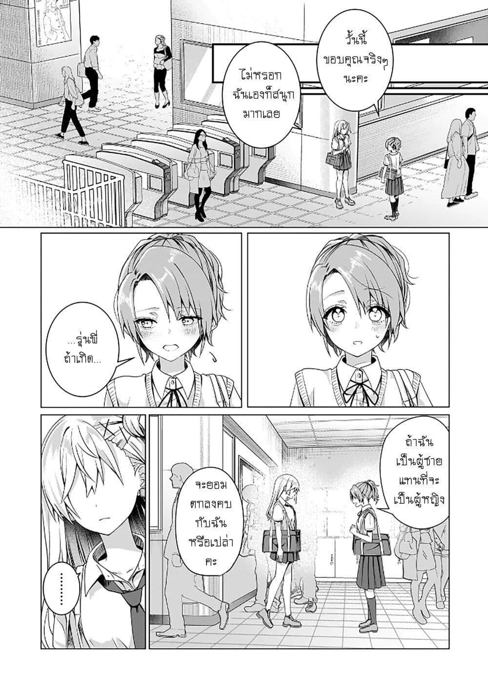 Manga-lc-com อ่านมังงะ อ่านการ์ตูน ออนไลน์ ฟรี Yuri no Hajimari wa Dorei Kara ตอนที่ 1 2 3 4 5 6 7 8 9 10 11 12 13 14 ฟรี ไม่มีโฆษณา Manga-lc - อ่าน มังงะ อ่าน การ์ตูน ออนไลน์ อ่านมังงะ ฟรี