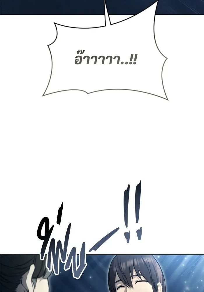 อูเร็ค มาซิโน่ ตอนที่ 58 โอเนส รูปที่ 67