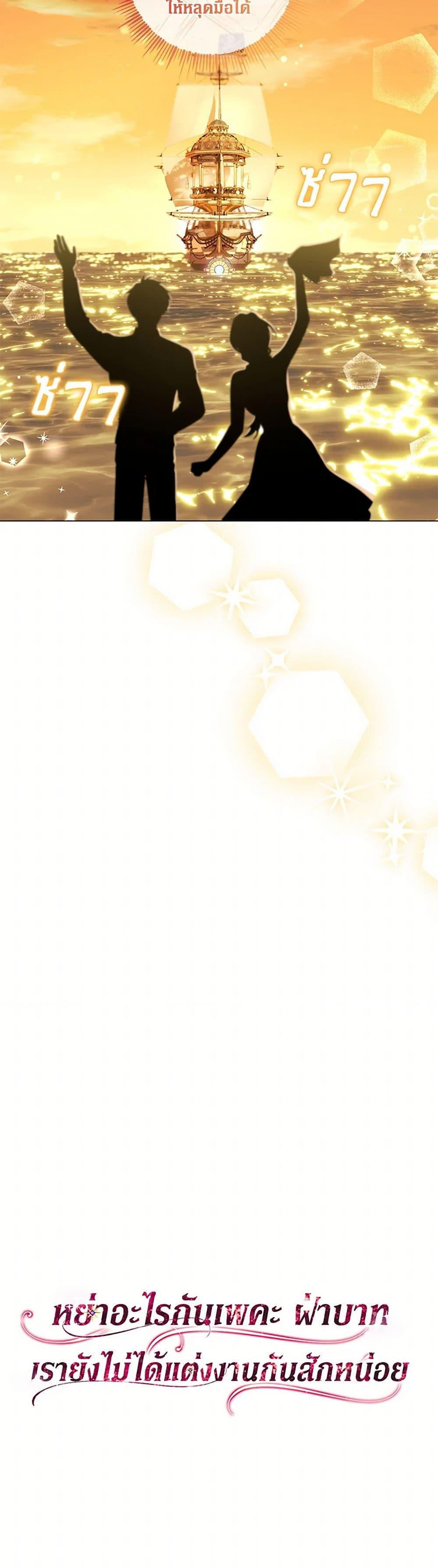 Manga-lc-com อ่านมังงะ อ่านการ์ตูน ออนไลน์ ฟรี Divorcing the Emperor ตอนที่ 1 2 3 4 5 6 7 8 9 10 11 12 13 14 ฟรี ไม่มีโฆษณา Manga-lc - อ่าน มังงะ อ่าน การ์ตูน ออนไลน์ อ่านมังงะ ฟรี