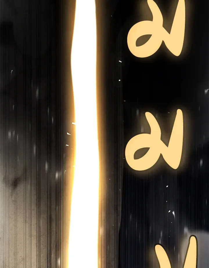 Overpowered Sword ตอนที่ ตอนที่ 115 รูปที่ 85