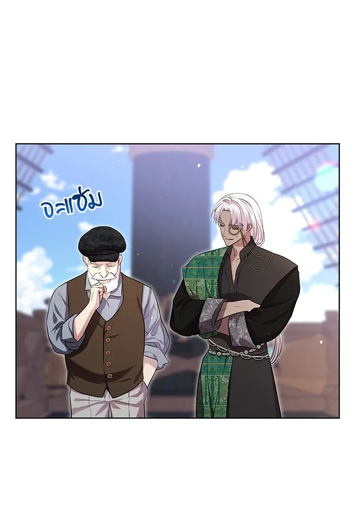 แด่ชู้รักของสามี ตอนที่ 9 รูปที่ 11