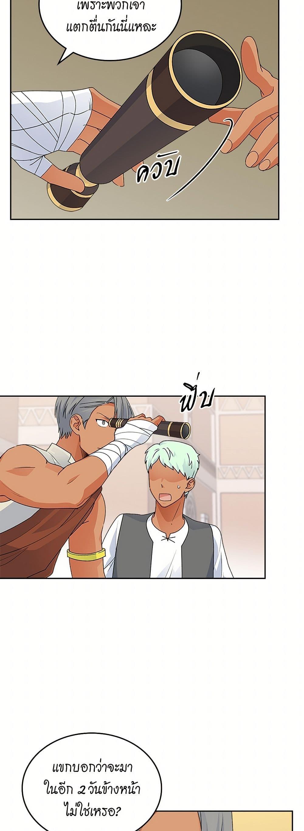 Manga-lc-com อ่านมังงะ อ่านการ์ตูน ออนไลน์ ฟรี The Antagonist’s Pet ตอนที่ 1 2 3 4 5 6 7 8 9 10 11 12 13 14 ฟรี ไม่มีโฆษณา Manga-lc - อ่าน มังงะ อ่าน การ์ตูน ออนไลน์ อ่านมังงะ ฟรี