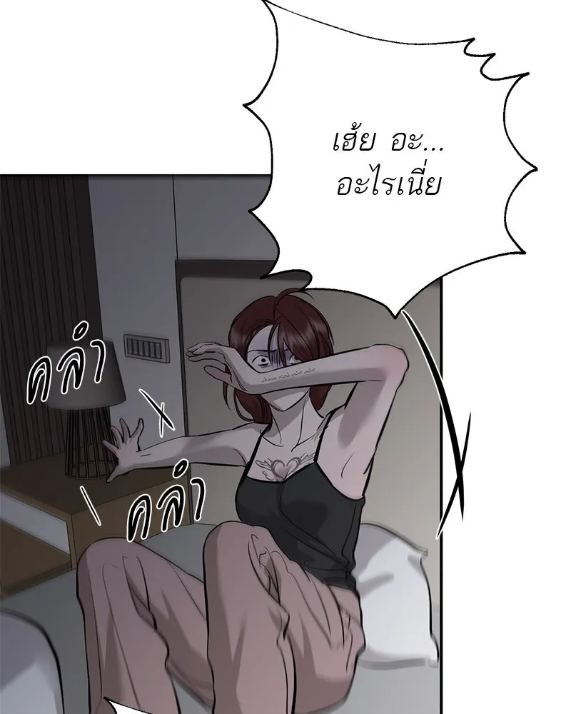 ตำนานเทพธิดาตกสวรรค์ ตอนที่ 106 รูปที่ 76