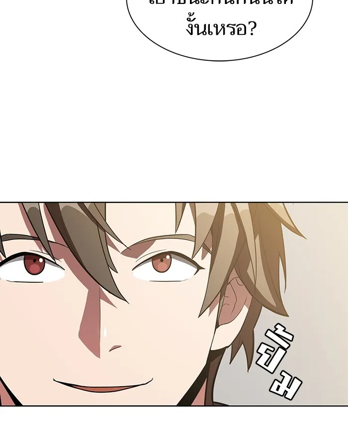 ผู้เล่นขั้นเทพแห่งหอคอยฝึกสอน ตอนที่ 09 รูปที่ 10