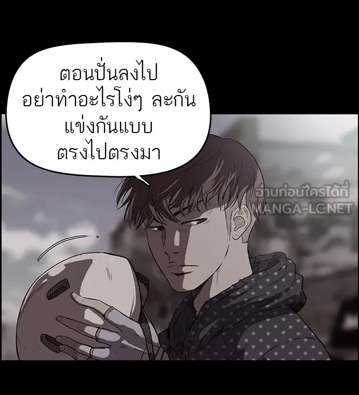 ปั่นสู้ฝันbrWind Breaker ตอนที่ 49 รูปที่ 15