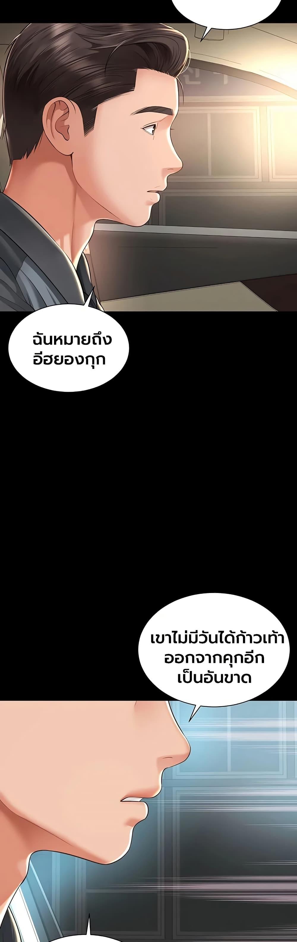 Doujin-Lc- อ่าน โดจิน มังฮวา เกาหลี ญี่ปุ่น จีน แปลไทย The Mother ตอนที่ 1 2 3 4 5 6 7 8 9 10 11 12 13 14 ฟรี ไม่มีโฆษณา อ่าน โดจิน Manhwa เกาหลี ญี่ปุ่น จีน เรามีครบ คัดมาให้เน้นๆ โดจิน 18+ รับประกันความฟินโดย  Doujin Lc