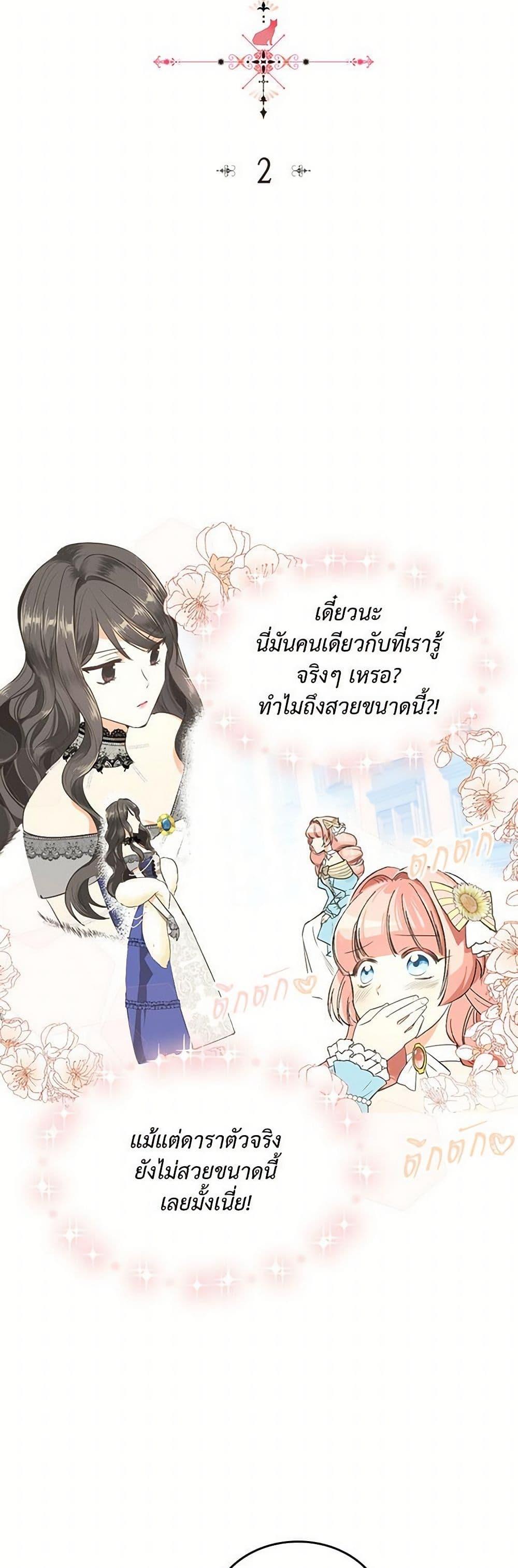 Manga-lc-com อ่านมังงะ อ่านการ์ตูน ออนไลน์ ฟรี The Antagonist’s Pet ตอนที่ 1 2 3 4 5 6 7 8 9 10 11 12 13 14 ฟรี ไม่มีโฆษณา Manga-lc - อ่าน มังงะ อ่าน การ์ตูน ออนไลน์ อ่านมังงะ ฟรี