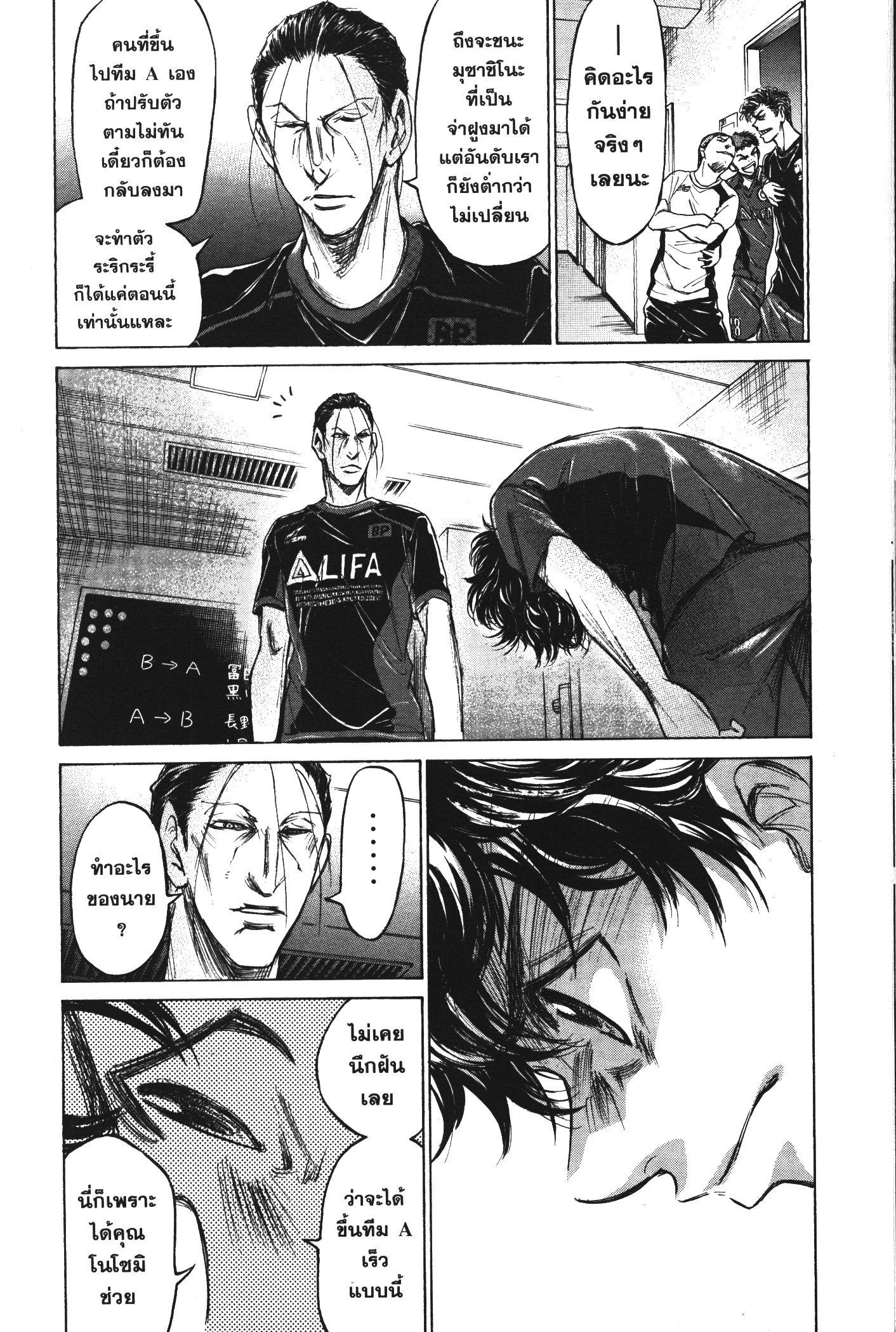 Manga-lc-com อ่านมังงะ อ่านการ์ตูน ออนไลน์ ฟรี Ao Ashi แข้งเด็กหัวใจนักสู้ ตอนที่ 1 2 3 4 5 6 7 8 9 10 11 12 13 14 ฟรี ไม่มีโฆษณา Manga-lc - อ่าน มังงะ อ่าน การ์ตูน ออนไลน์ อ่านมังงะ ฟรี