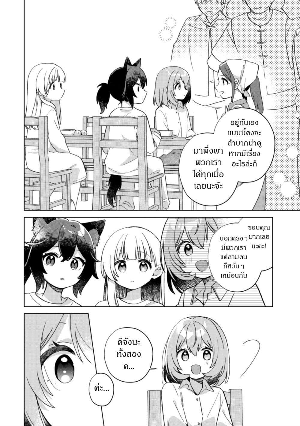 Manga-lc-com อ่านมังงะ อ่านการ์ตูน ออนไลน์ ฟรี The Happy, Slow Life of a Reincarnated Girl Starting from the Bottom. ตอนที่ 1 2 3 4 5 6 7 8 9 10 11 12 13 14 ฟรี ไม่มีโฆษณา Manga-lc - อ่าน มังงะ อ่าน การ์ตูน ออนไลน์ อ่านมังงะ ฟรี
