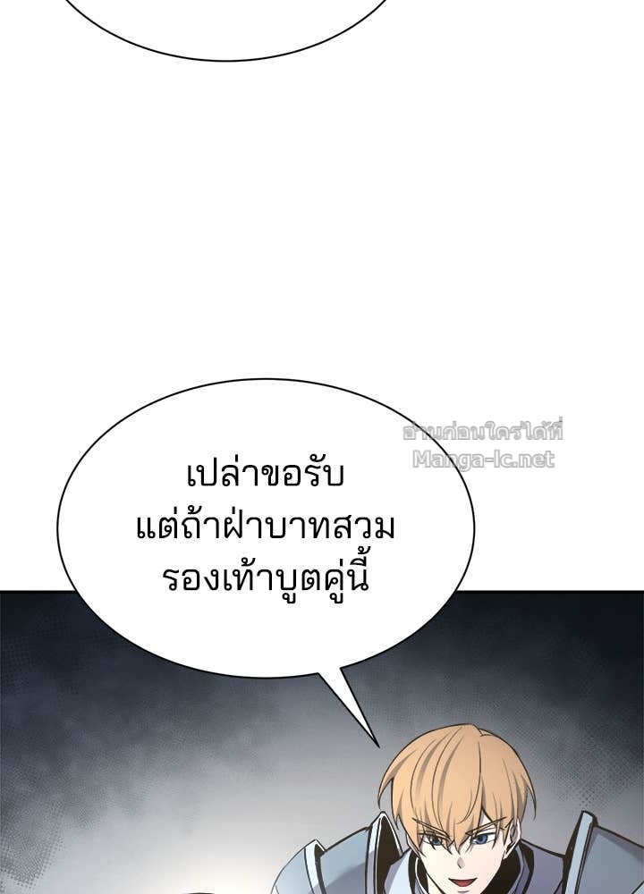 Doujin-Lc- อ่าน โดจิน มังฮวา เกาหลี ญี่ปุ่น จีน แปลไทย ผู้พิชิตเกมป้องกันฐาน ตอนที่ 1 2 3 4 5 6 7 8 9 10 11 12 13 14 ฟรี ไม่มีโฆษณา อ่าน โดจิน Manhwa เกาหลี ญี่ปุ่น จีน เรามีครบ คัดมาให้เน้นๆ โดจิน 18+ รับประกันความฟินโดย Doujin Lc