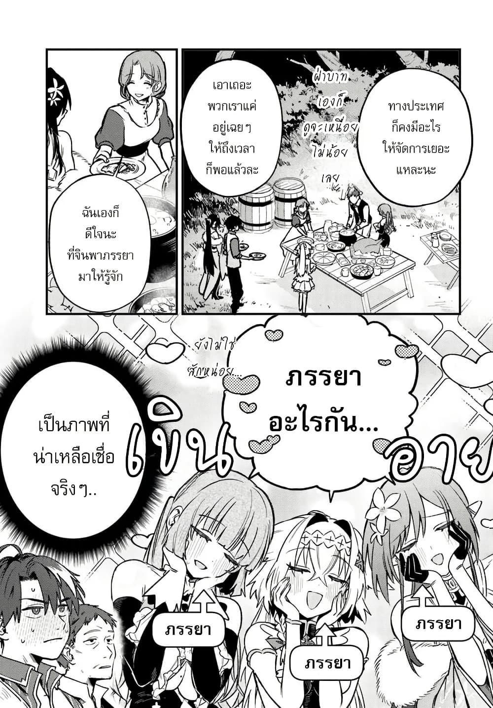 Manga-lc-com อ่านมังงะ อ่านการ์ตูน ออนไลน์ ฟรี Yuusha Party wo Kubi ni Natta node Kokyou ni Kaettara, Member Zenin ga Tsuitekitan daga ตอนที่ 1 2 3 4 5 6 7 8 9 10 11 12 13 14 ฟรี ไม่มีโฆษณา Manga-lc - อ่าน มังงะ อ่าน การ์ตูน ออนไลน์ อ่านมังงะ ฟรี