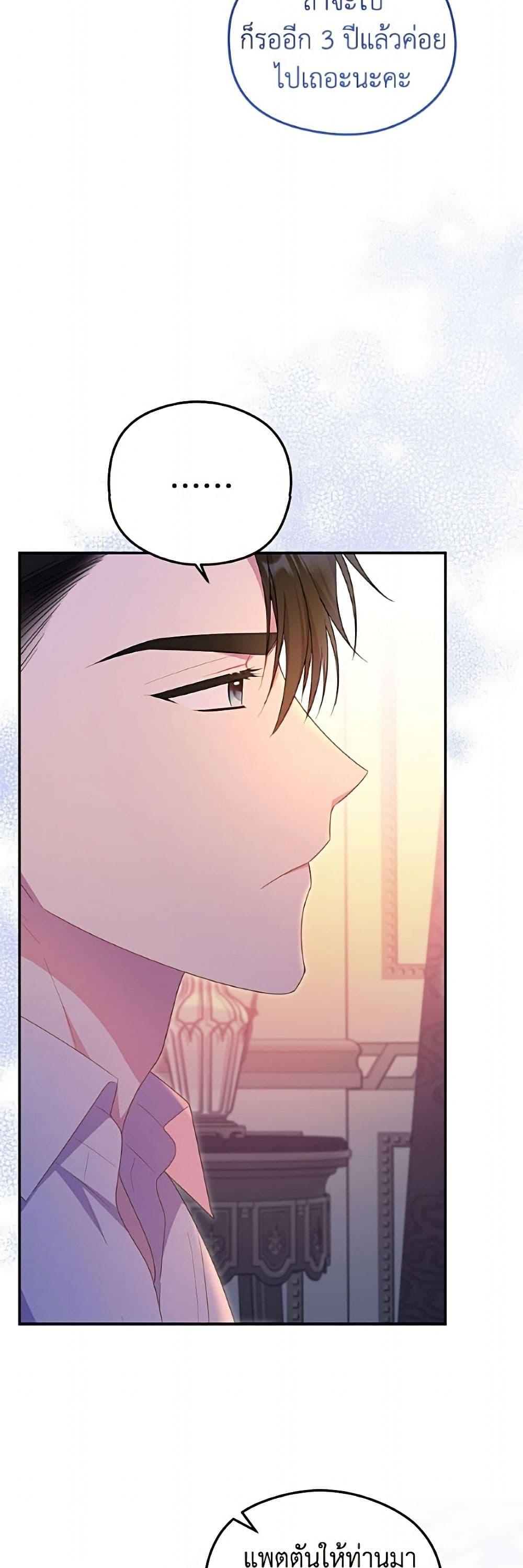 Manga-lc-com อ่านมังงะ อ่านการ์ตูน ออนไลน์ ฟรี The Villainess Captured the Grand Duke ตอนที่ 1 2 3 4 5 6 7 8 9 10 11 12 13 14 ฟรี ไม่มีโฆษณา Manga-lc - อ่าน มังงะ อ่าน การ์ตูน ออนไลน์ อ่านมังงะ ฟรี