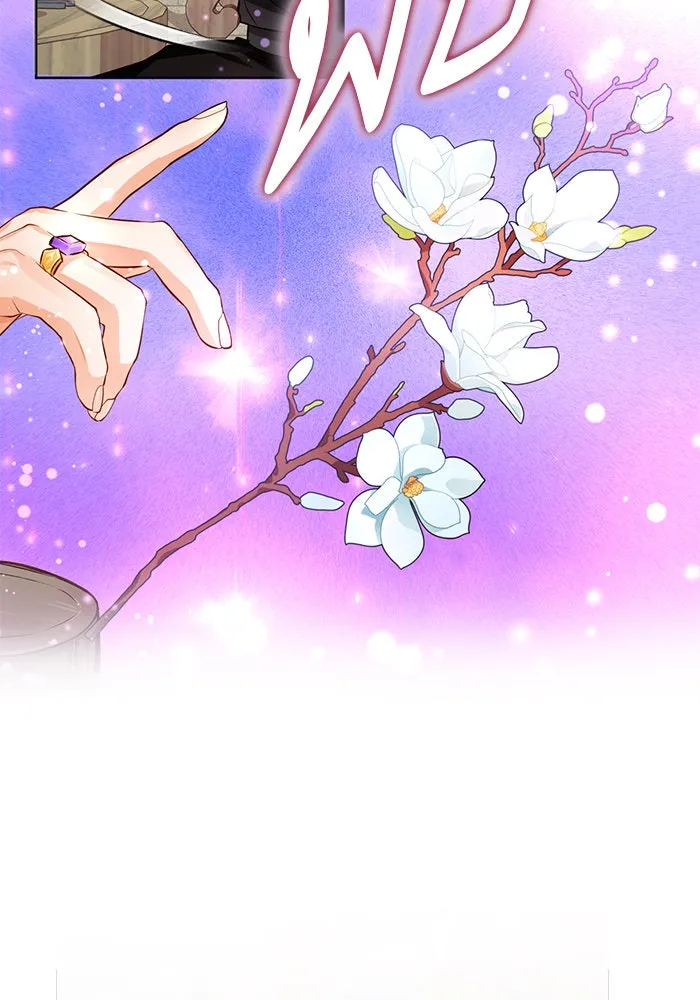 บุตรีดยุกขอไม่แต่งงานbrกับหนุ่มในฝัน ตอนที่ 60 รูปที่ 85